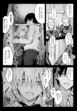 Page 222 of COMIC Penguin Club 2021-05