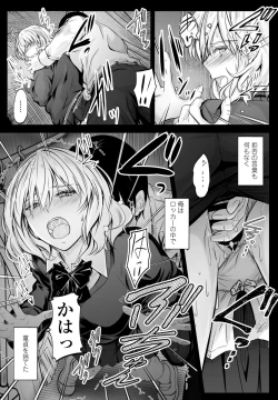 Page 225 of COMIC Penguin Club 2021-05