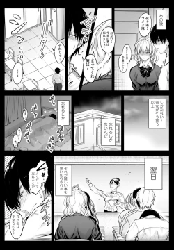 Page 228 of COMIC Penguin Club 2021-05