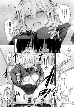 Page 232 of COMIC Penguin Club 2021-05