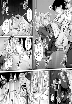 Page 233 of COMIC Penguin Club 2021-05