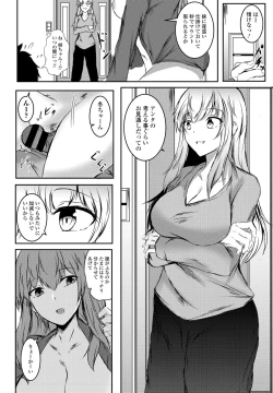 Page 264 of COMIC Penguin Club 2021-05