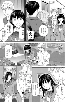 Page 27 of COMIC Penguin Club 2021-05