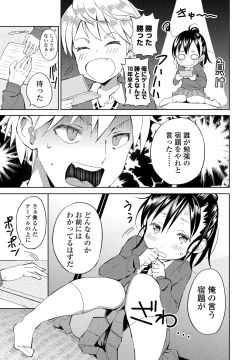 Page 281 of COMIC Penguin Club 2021-05