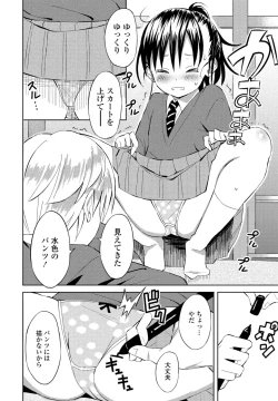 Page 282 of COMIC Penguin Club 2021-05