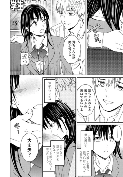 Page 28 of COMIC Penguin Club 2021-05