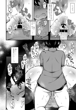 Page 352 of COMIC Penguin Club 2021-05