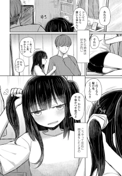 Page 368 of COMIC Penguin Club 2021-05