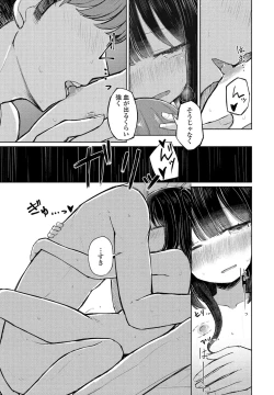 Page 377 of COMIC Penguin Club 2021-05