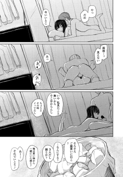 Page 381 of COMIC Penguin Club 2021-05