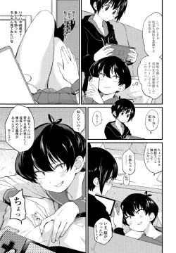 Page 53 of COMIC Penguin Club 2021-05