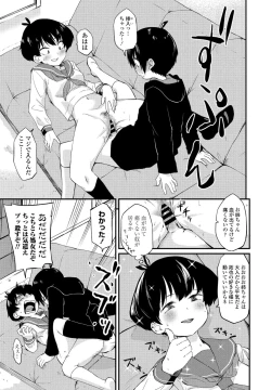 Page 63 of COMIC Penguin Club 2021-05