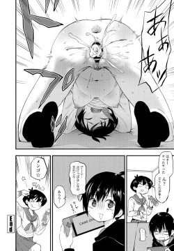 Page 70 of COMIC Penguin Club 2021-05