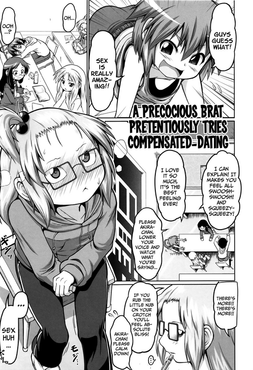 [Zenra Yashiki] Masegaki ga Mie de Enkou o | A Precocious-Brat Pretentiously Tries Compensated-Dating (Okosama Basket) [English] {Mistvern + Bigk40k}