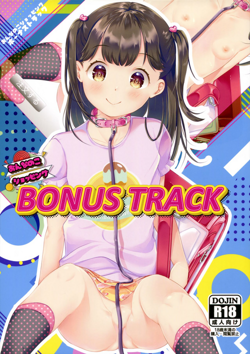 Download Onnanoko Shopping BONUS TRACK