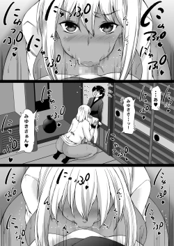 Page 110 of TooyamaJukujo to Celeb to Teiten Camera-