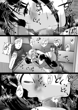 Page 24 of TooyamaJukujo to Celeb to Teiten Camera-