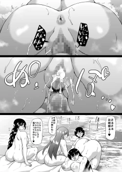 Page 65 of TooyamaJukujo to Celeb to Teiten Camera-