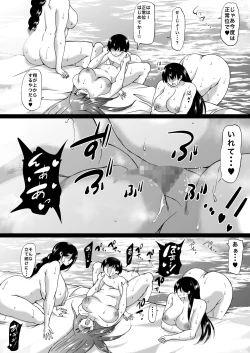 Page 66 of TooyamaJukujo to Celeb to Teiten Camera-