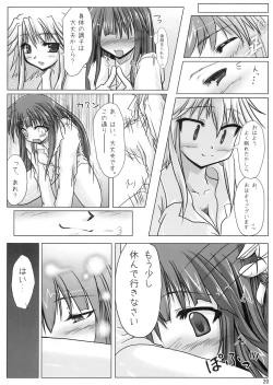 Page 20 of Four of a Kind