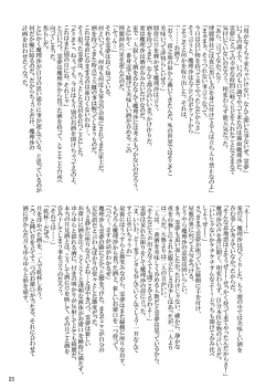 Page 23 of Four of a Kind