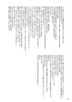 Page 28 of Four of a Kind