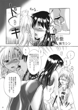 Page 31 of Four of a Kind