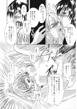 Page 37 of Four of a Kind