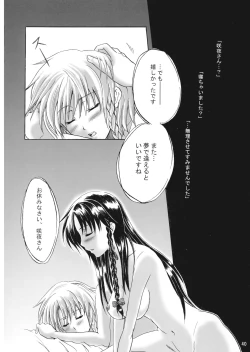 Page 40 of Four of a Kind