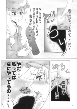 Page 4 of Four of a Kind