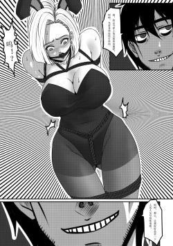 Page 19 of Space Time Boundary 2