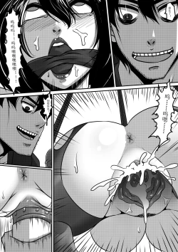 Page 28 of Space Time Boundary 2