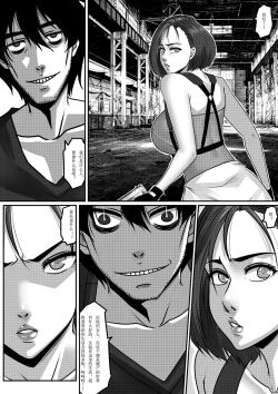 Page 31 of Space Time Boundary 2