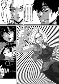 Page 8 of Space Time Boundary 2