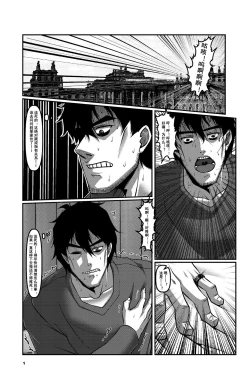 Page 3 of Space Time Boundary 3