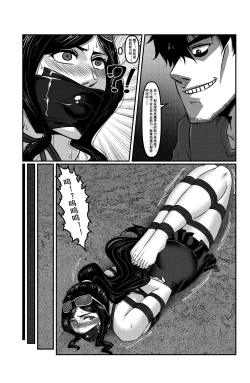 Page 15 of Space Time Boundary 4