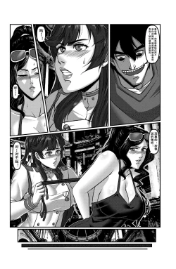 Page 4 of Space Time Boundary 4