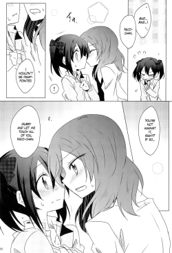 Page 16 of Lingerie Borderline