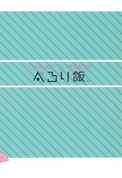 Page 24 of Lingerie Borderline