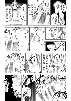 Page 14 of Justice Forever 3+FINAL