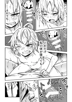 Page 21 of Justice Forever 3+FINAL