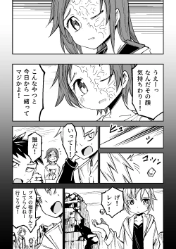 Page 26 of Justice Forever 3+FINAL