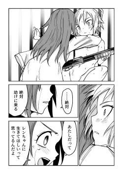 Page 31 of Justice Forever 3+FINAL