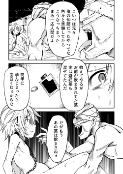 Page 38 of Justice Forever 3+FINAL