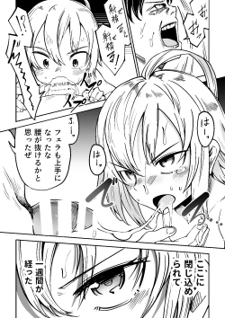 Page 3 of Justice Forever 3+FINAL