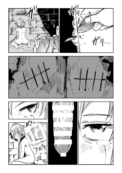 Page 46 of Justice Forever 3+FINAL