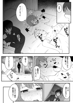 Page 10 of Kyuuketsu Reijou to Geboku Shitsuji