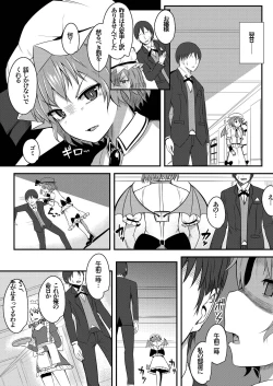 Page 11 of Kyuuketsu Reijou to Geboku Shitsuji