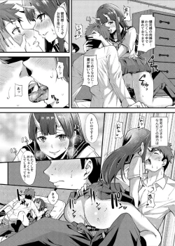 Page 10 of Koubi Oni