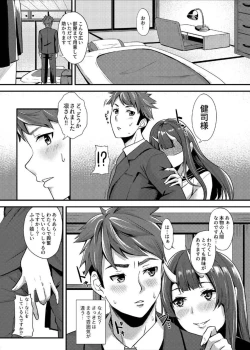Page 6 of Koubi Oni